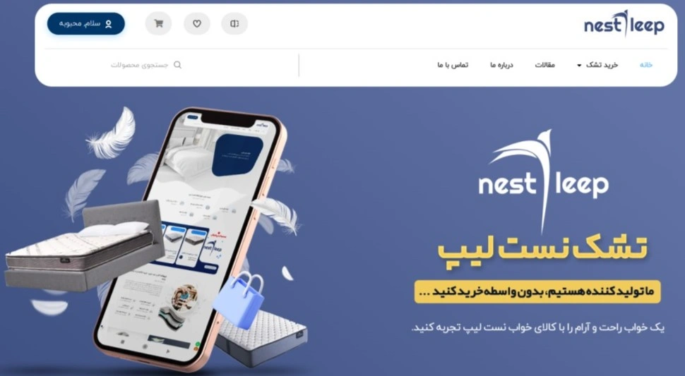 بهترین مارک تشک 2 Screenshot 153