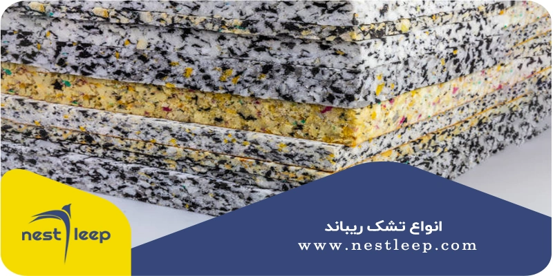 تشک ریباند چیست؟ 3 انواع تشک ریباند