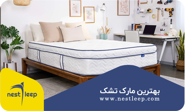 بهترین مارک تشک