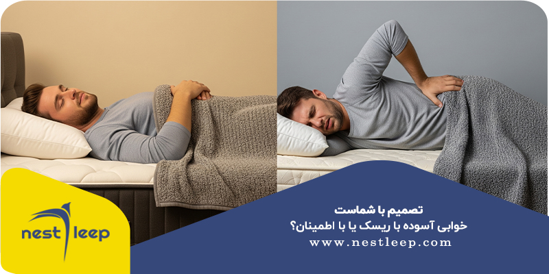 خرید تشک اصل و مطمئن