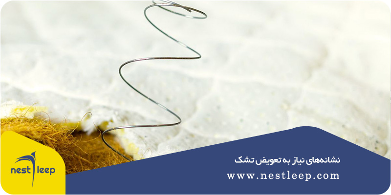 طول عمر تشک چقدر است؟ 6 نشانههای نیاز به تعویض تشک