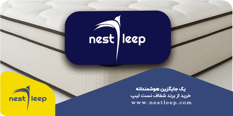 خرید تشک اصل